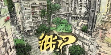国家为何不整编物业？